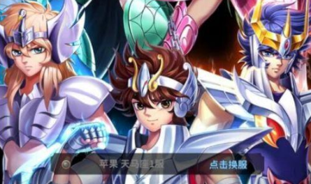 圣斗士星矢正义传说有哪些阵容比较强