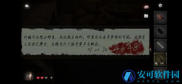黑暗笔录攻略大全 黑暗笔录第一二三四五章通关流程
