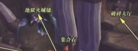 魔兽世界地狱火城墙任务