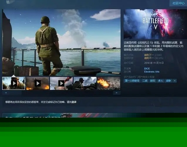 steam战地1价格是多少