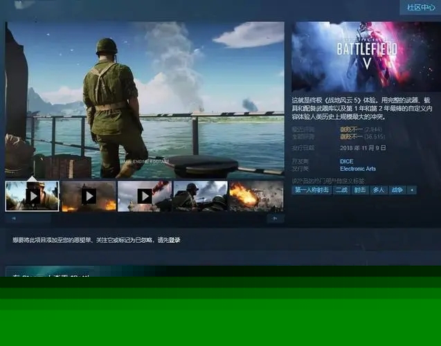 steam战地1价格是多少 steam战地1价格分享