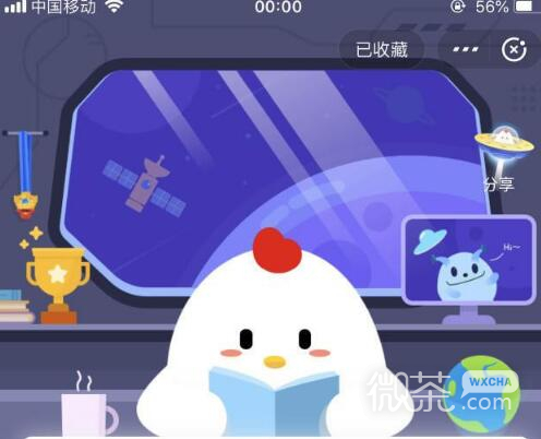 支付宝蚂蚁庄园730答案2023一览