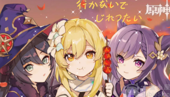 原神星之归还任务如何激活