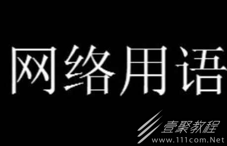 小黄鸭是什么梗一览