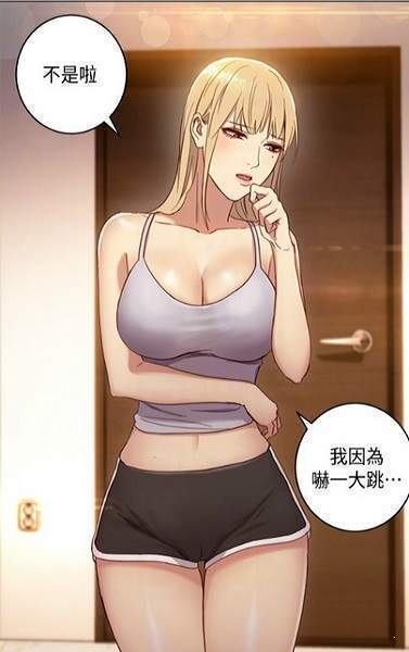 秘密教学第140话恩爱久等了趁着教授不在来完整车高清不遮拦免费资源观看地址WWW