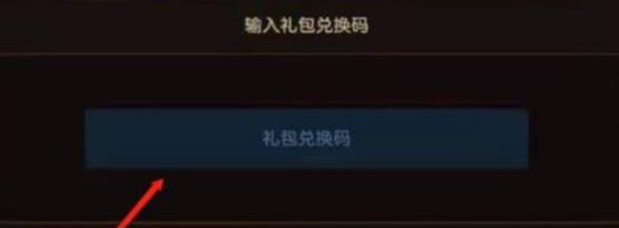 坎公骑冠剑兑换码最新2023