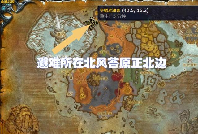 魔兽世界海妖之泪怎么获得
