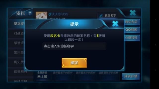 王者荣耀特殊符号空白代码复制