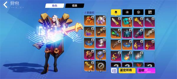 火炬之光无限冰焰装备怎么选