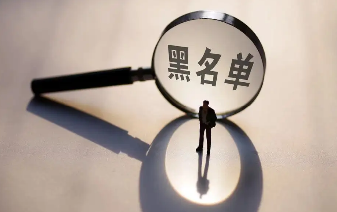 微信黑名单在哪里找出来