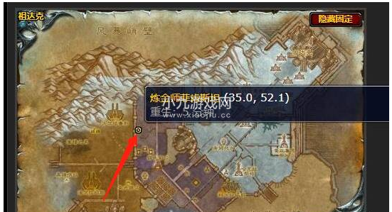 魔兽世界实验室的学徒怎么做的