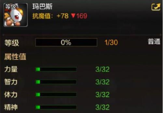 DNF玛巴斯宠物要怎么获得