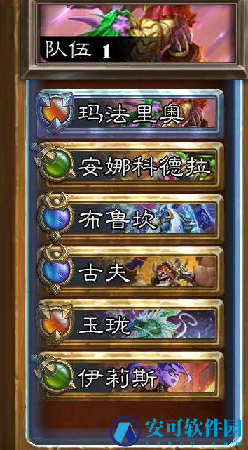炉石传说佣兵战纪玛克扎尔王子怎么打
