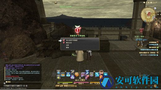 ff14主线任务列表