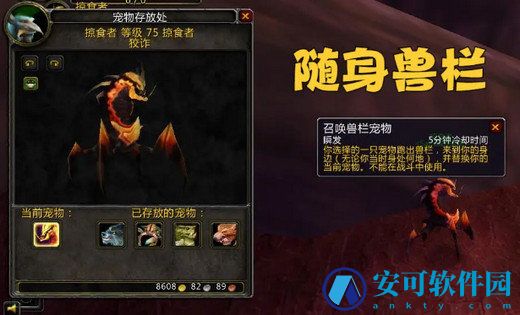 巫妖王之怒猎人最强宠物推荐