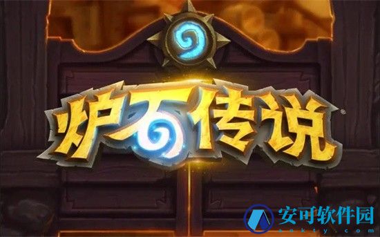 炉石传说幻觉药水怎么获得