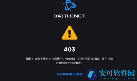 魔兽世界充值关闭怎么回事
