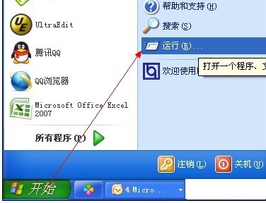 dnf更新GameLink