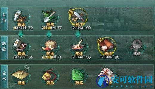 剑网3缘起缝纫升级攻略