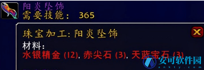 魔兽世界法师的荣耀怎么获得