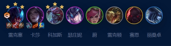 《金铲铲之战》虚空斗士挖掘机怎么玩