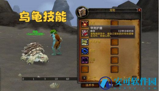 巫妖王之怒猎人最强宠物,巫妖王之怒