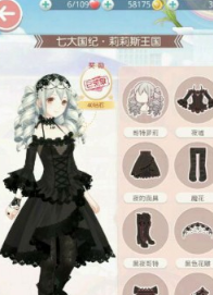 奇迹暖暖第九章过关套装