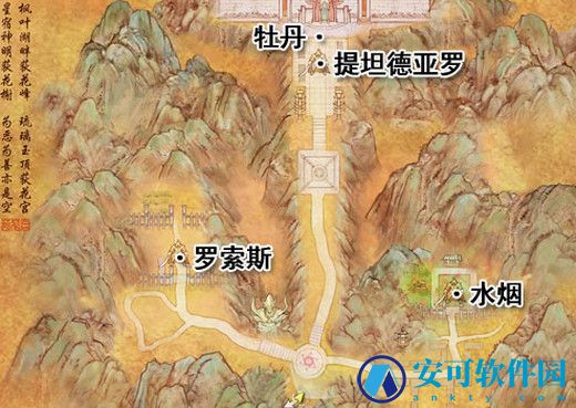 剑网3缘起荻花宫后山掉落,剑网3缘起