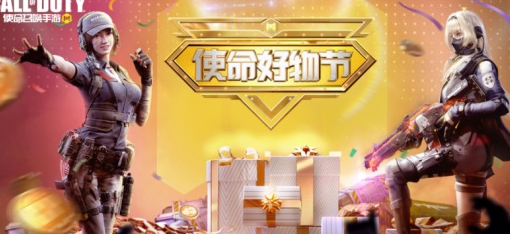 使命召唤手游冰霜巨龙最佳获取方法解析