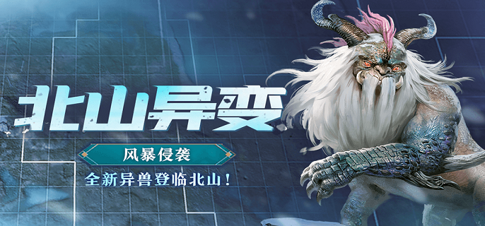 妄想山海水灵珠怎么获得