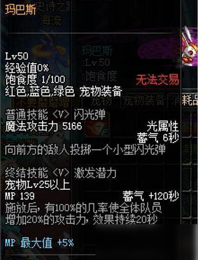 dnf白兔子怎么获得.jpg