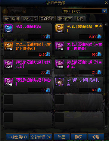 dnf冰河裂谷剑怎么获得
