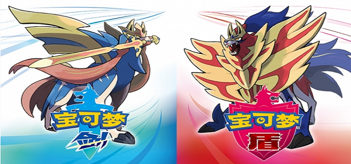 宝可梦剑盾路卡利欧在哪抓