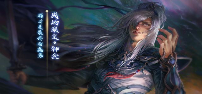 三国杀钟会有什么技能