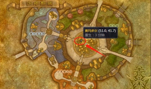 魔兽世界炼金石饰品图纸在哪购买.jpg