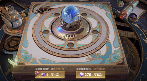 王者荣耀王者水晶幸运值多少满