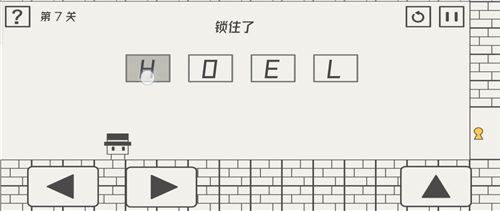 帽子先生大冒险锁住了LOCK怎么过关