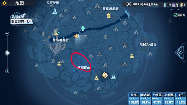 幻塔幽灵菇有什么用.jpg