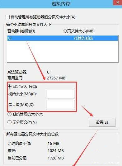 绝地求生闪退怎么解决
