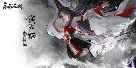 永劫无间买国服还是steam