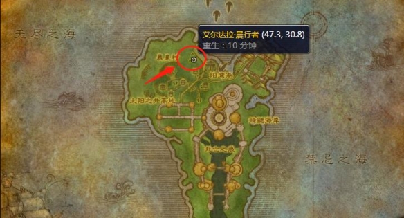 魔兽世界炼金石饰品图纸在哪购买1.jpg
