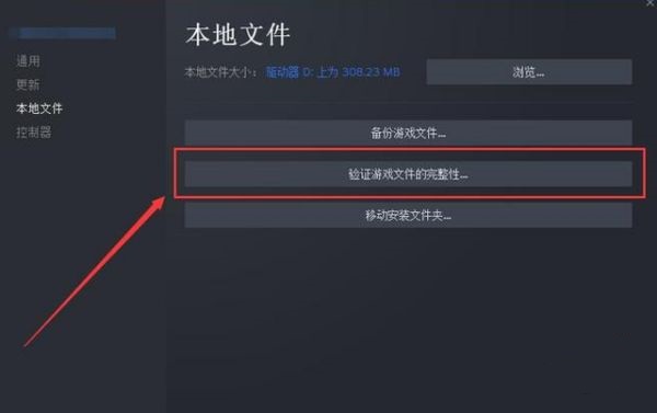 绝地求生闪退怎么解决