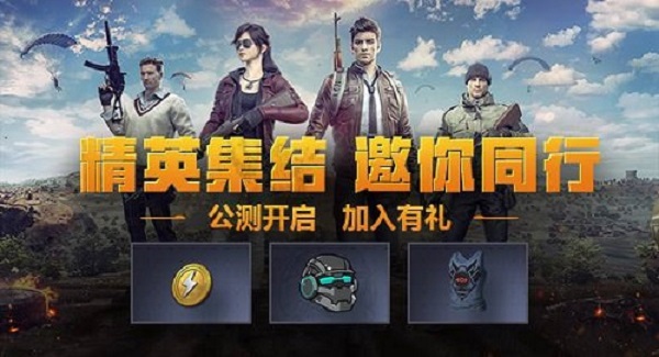 和平精英的光子是谁