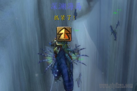 深渊海马任务