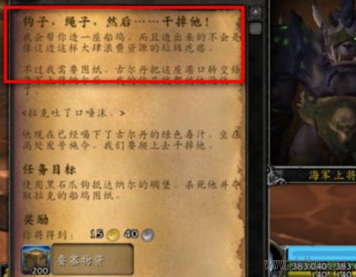 暗矛橡皮糖