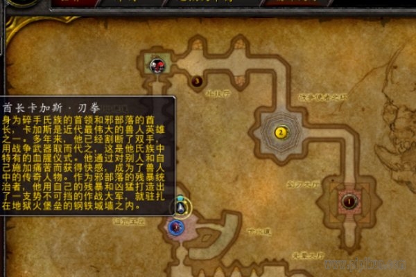 邪能灰烬任务哪里接