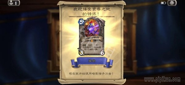 暗影映像怎么玩