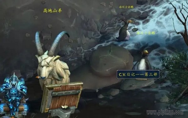 画笔海岭在哪