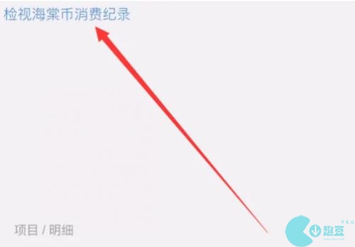 海棠网站登录入口2023