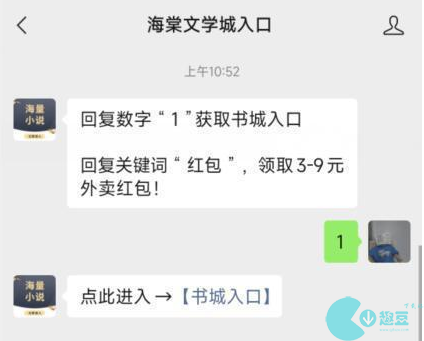 海棠网站登录入口2023